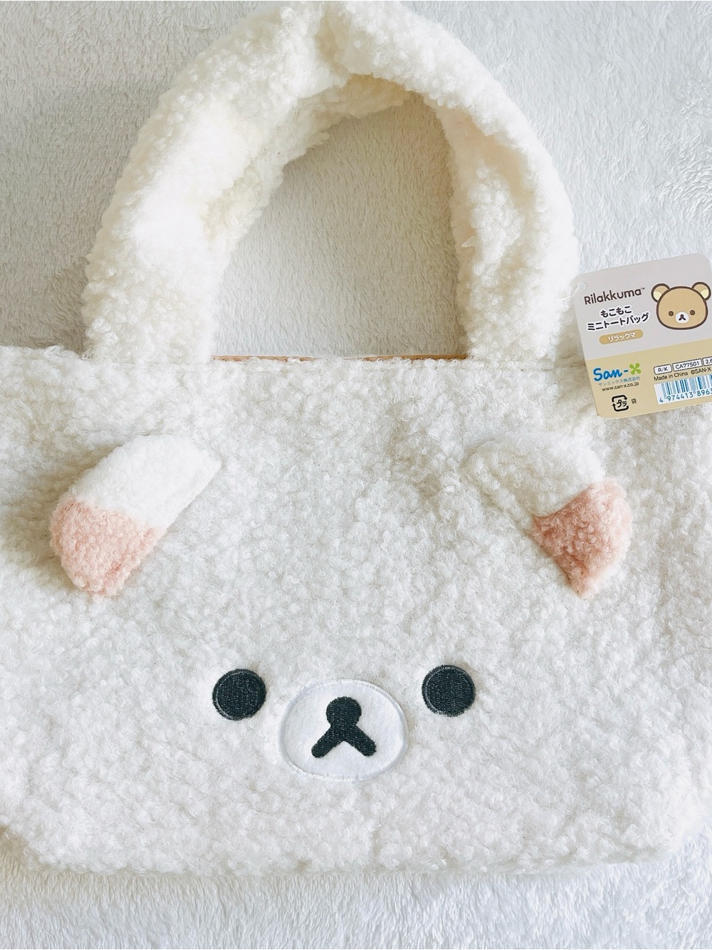 Brand New san-x Korilakkuma Moko Moko Fluffy small Tote Bag Rilakkuma Japan